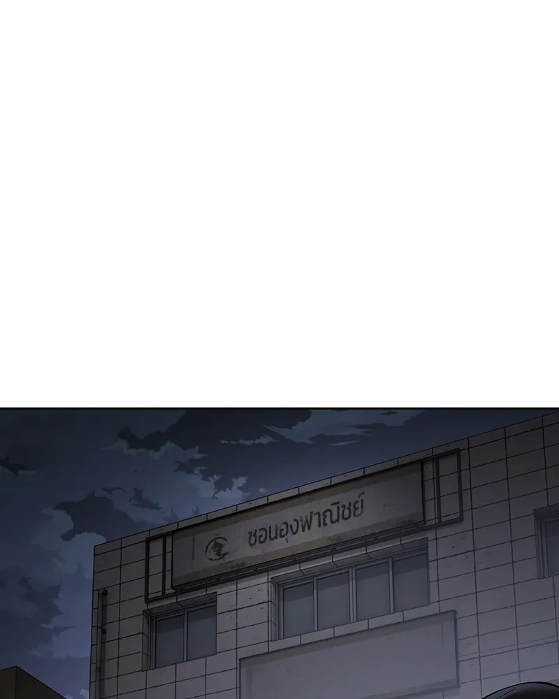 แบคXX ตอนที่ 85 รูปที่ 143