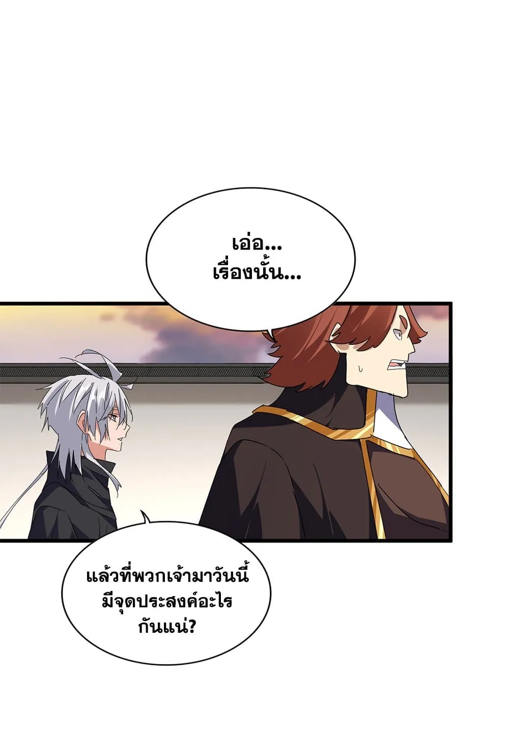 Magic Emperor ราชาจอมเวทย_ ตอนที่ ตอนที่ 682 รูปที่ 39