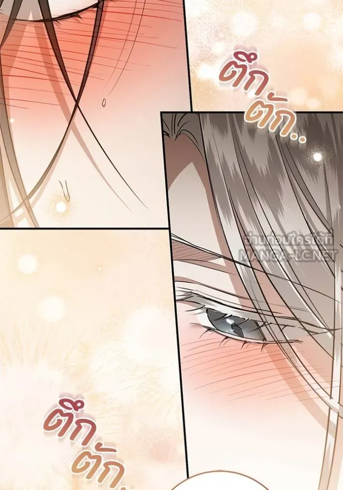 ยามหมาป่าทมิฬ ตอนที่ 35 รูปที่ 48