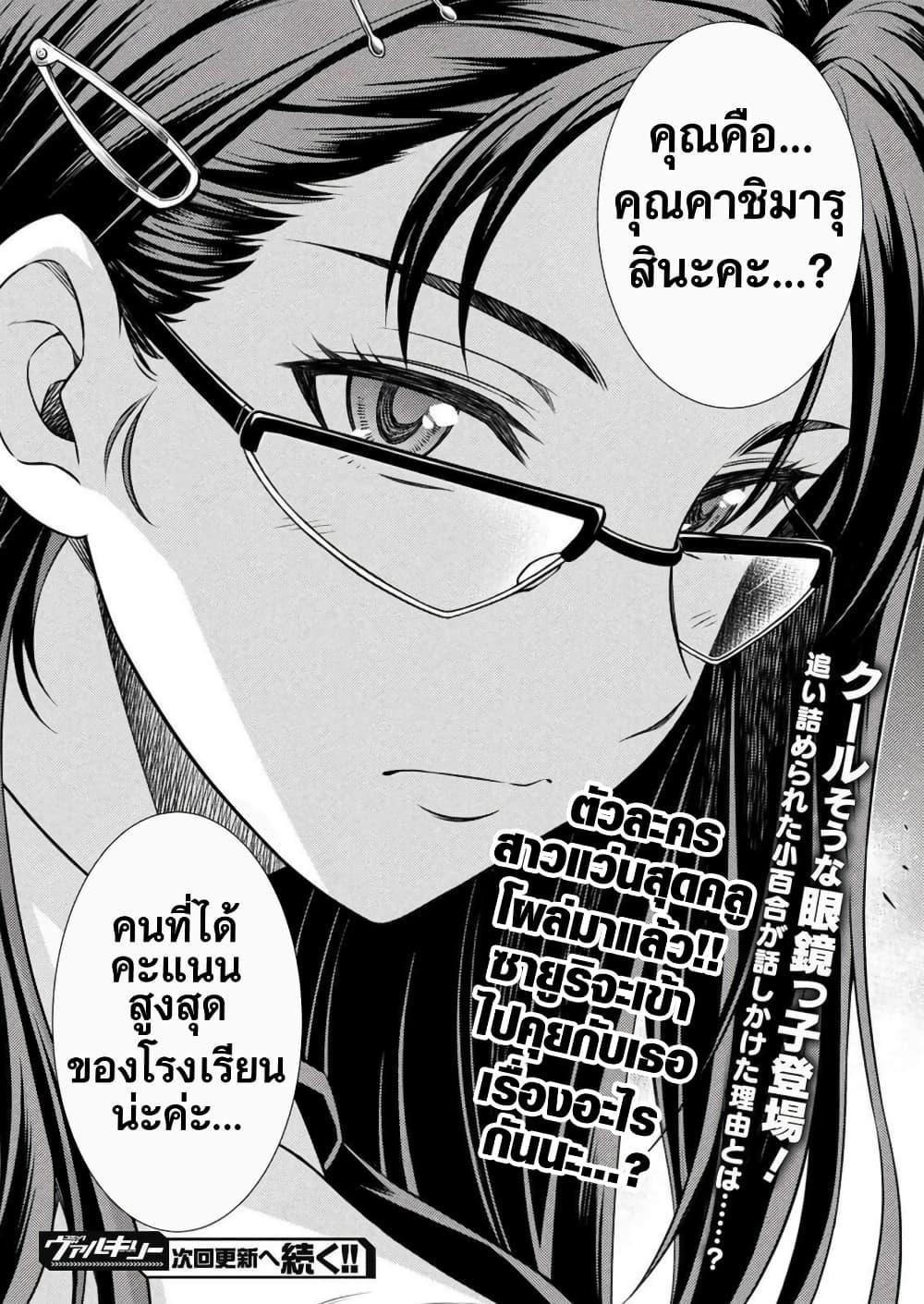 Manga-lc-com อ่านมังงะ อ่านการ์ตูน ออนไลน์ ฟรี JK kara Yarinaosu Silver Plan ตอนที่ 1 2 3 4 5 6 7 8 9 10 11 12 13 14 ฟรี ไม่มีโฆษณา Manga-lc - อ่าน มังงะ อ่าน การ์ตูน ออนไลน์ อ่านมังงะ ฟรี