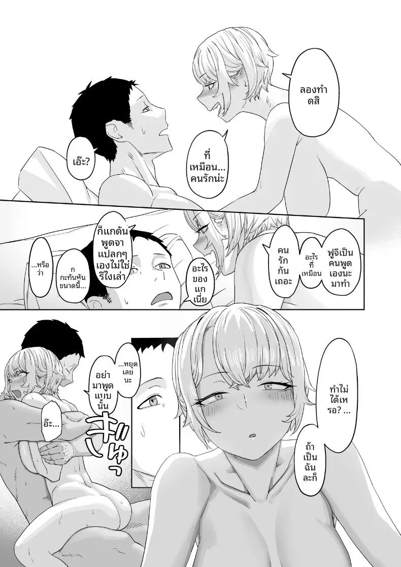 Doujin-Lc- อ่าน โดจิน มังฮวา เกาหลี ญี่ปุ่น จีน แปลไทย ความสัมพันธ์มากกว่าเพื่อน (Basoba) ตอนที่ 1 2 3 4 5 6 7 8 9 10 11 12 13 14 ฟรี ไม่มีโฆษณา อ่าน โดจิน Manhwa เกาหลี ญี่ปุ่น จีน เรามีครบ คัดมาให้เน้นๆ โดจิน 18+ รับประกันความฟินโดย  Doujin Lc
