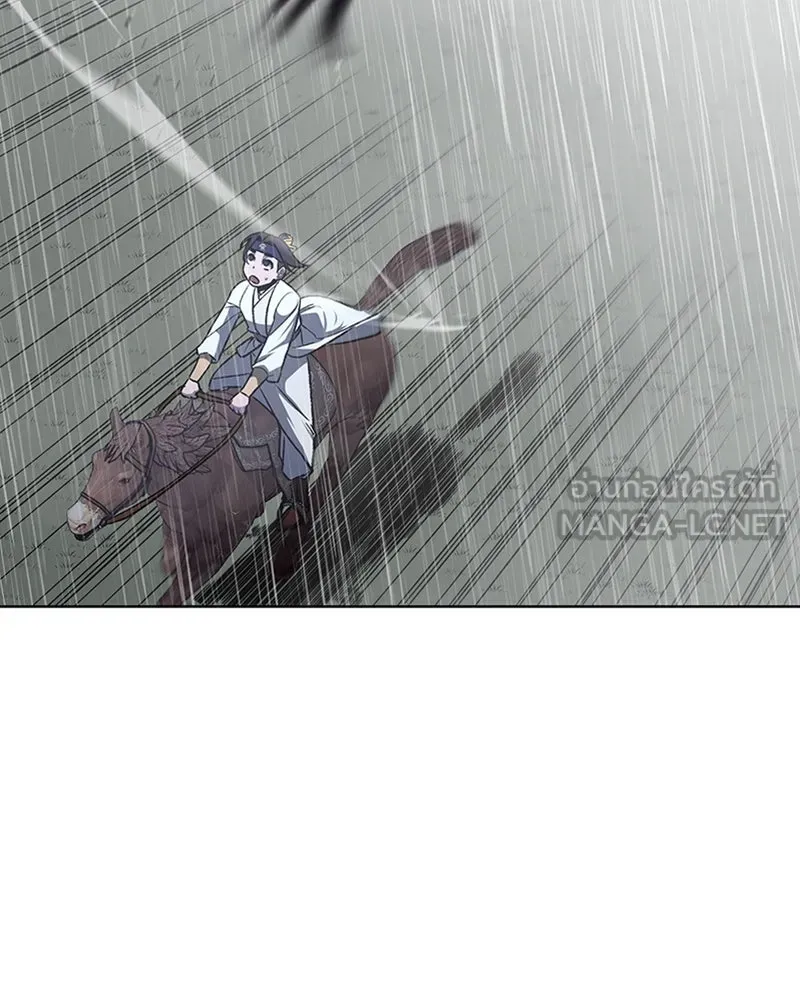 เกิดอีกทีเป็นว่าที่ประมุขลัทธิมาร ตอนที่ 27 รูปที่ 87