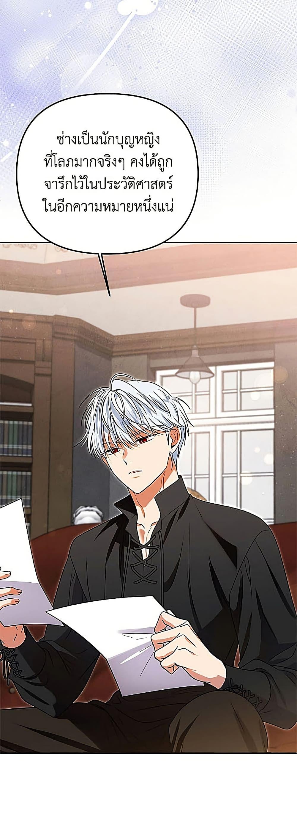 Manga-lc-com อ่านมังงะ อ่านการ์ตูน ออนไลน์ ฟรี Materialistic Princess ตอนที่ 1 2 3 4 5 6 7 8 9 10 11 12 13 14 ฟรี ไม่มีโฆษณา Manga-lc - อ่าน มังงะ อ่าน การ์ตูน ออนไลน์ อ่านมังงะ ฟรี