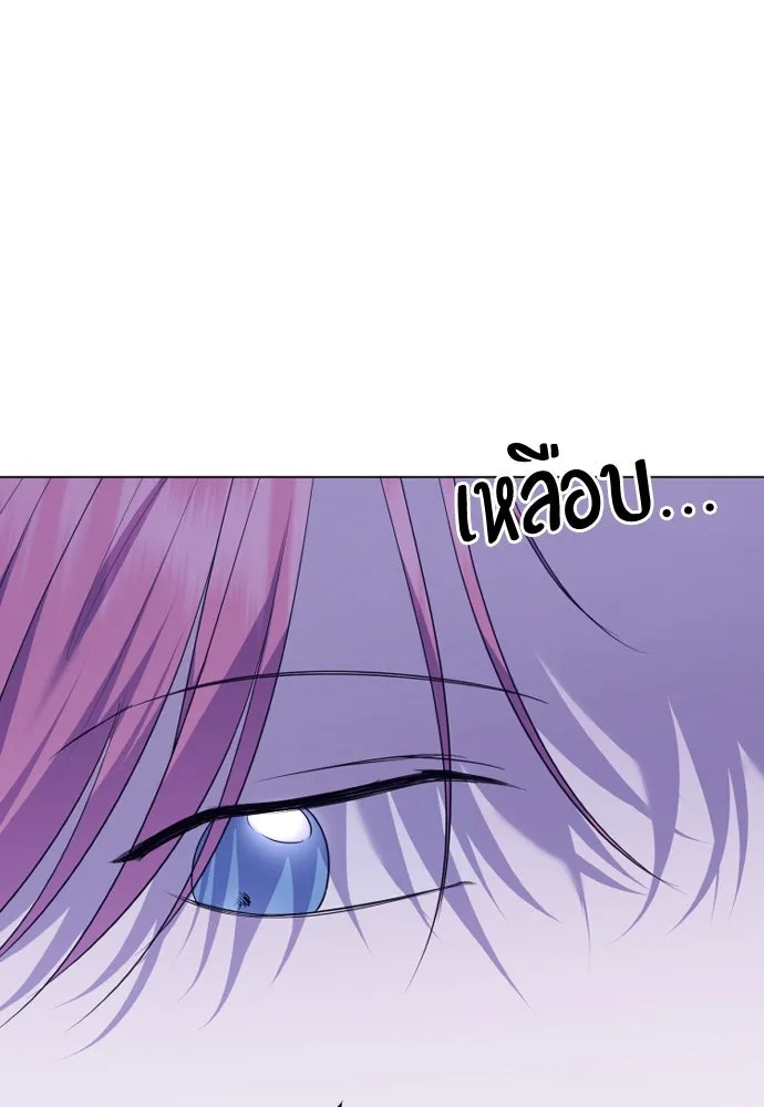 วิธีหนีตายจากนิยายโรคจิต ตอนที่ 33 รูปที่ 110