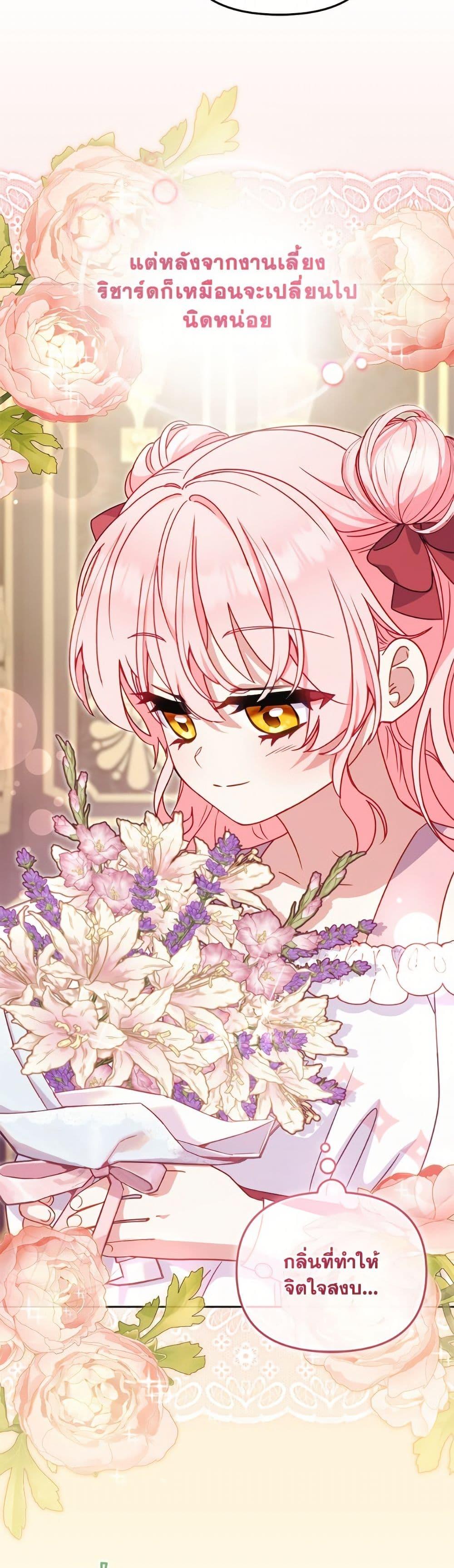 Manga-lc-com อ่านมังงะ อ่านการ์ตูน ออนไลน์ ฟรี I’m Being Raised by Villains ตอนที่ 1 2 3 4 5 6 7 8 9 10 11 12 13 14 ฟรี ไม่มีโฆษณา Manga-lc - อ่าน มังงะ อ่าน การ์ตูน ออนไลน์ อ่านมังงะ ฟรี