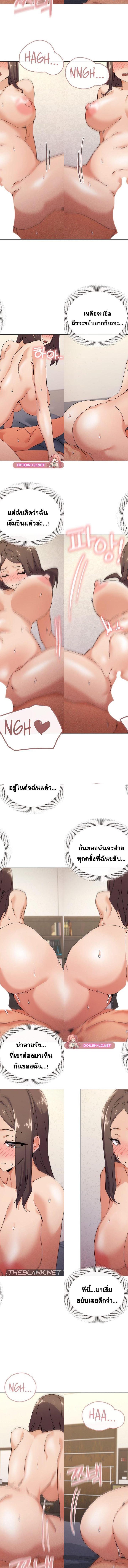 What’s wrong with this family ตอนที่ 34 5