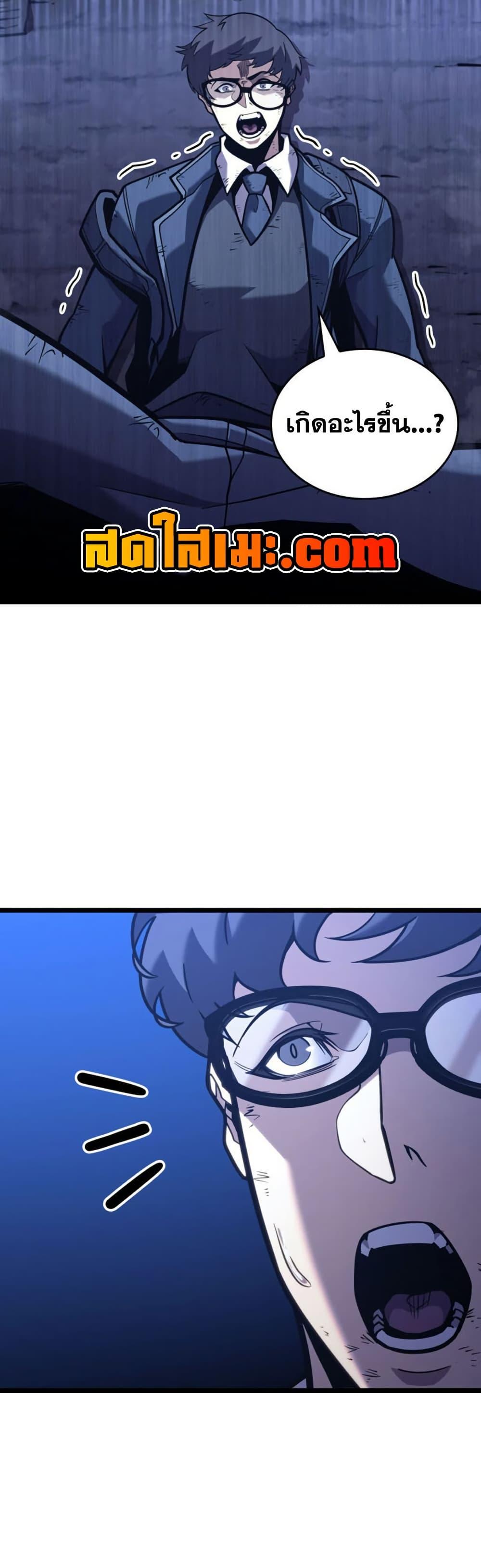 Manga-lc-com อ่านมังงะ อ่านการ์ตูน ออนไลน์ ฟรี Return of the SSS-Class Ranker ตอนที่ 1 2 3 4 5 6 7 8 9 10 11 12 13 14 ฟรี ไม่มีโฆษณา Manga-lc - อ่าน มังงะ อ่าน การ์ตูน ออนไลน์ อ่านมังงะ ฟรี