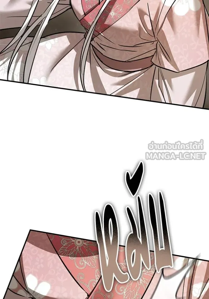 ยามหมาป่าทมิฬ ตอนที่ 76 รูปที่ 69