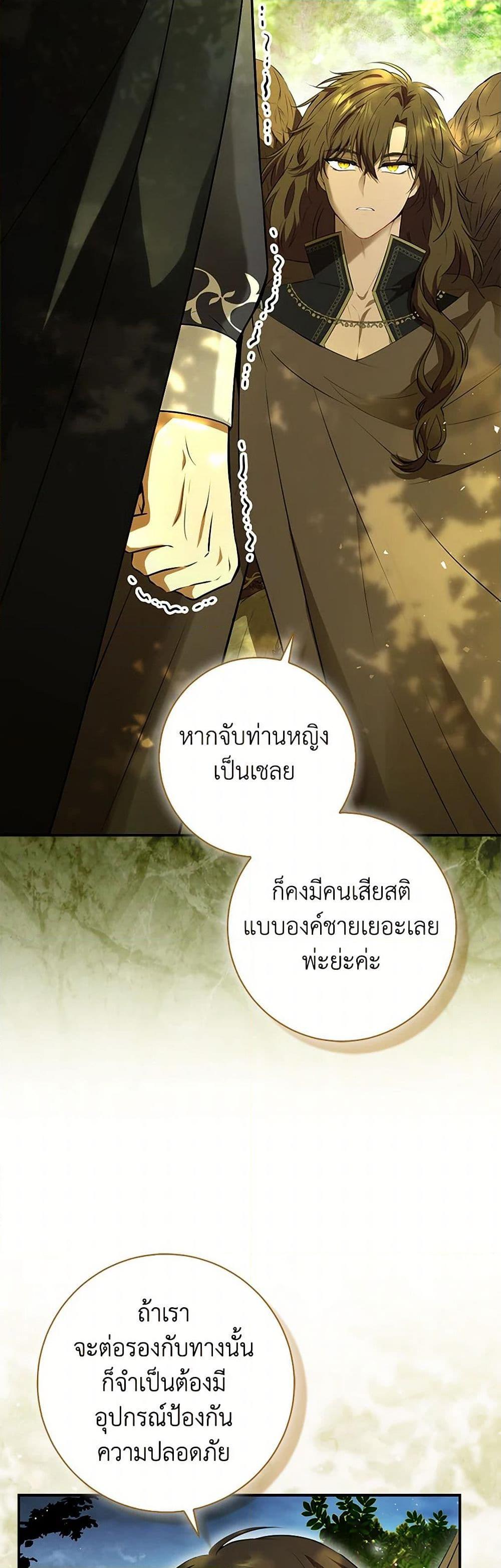 Manga-lc-com อ่านมังงะ อ่านการ์ตูน ออนไลน์ ฟรี Baby Squirrel Is Good at Everything ตอนที่ 1 2 3 4 5 6 7 8 9 10 11 12 13 14 ฟรี ไม่มีโฆษณา Manga-lc - อ่าน มังงะ อ่าน การ์ตูน ออนไลน์ อ่านมังงะ ฟรี