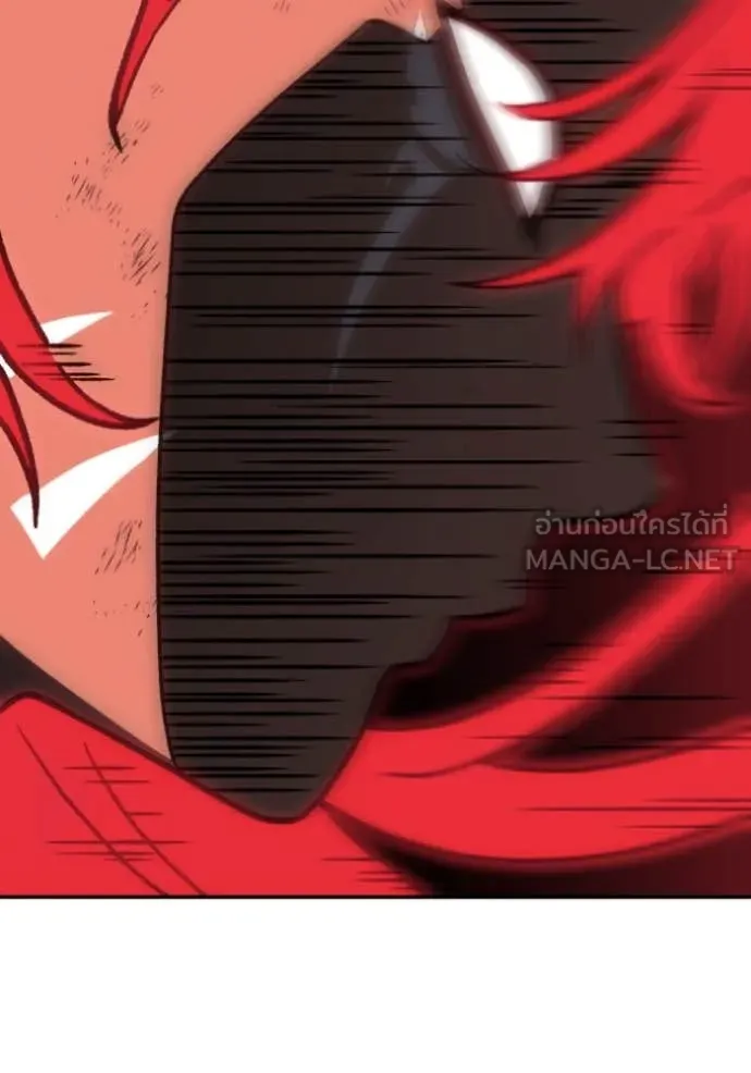 อดีตบอสหอคอย ตอนที่ 107 รูปที่ 11