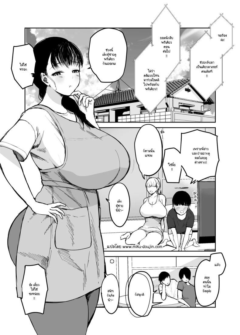 Doujin-Lc- อ่าน โดจิน มังฮวา เกาหลี ญี่ปุ่น จีน แปลไทย ไม่อยากให้รู้สึกติดค้าง (Muchipan) ตอนที่ 1 2 3 4 5 6 7 8 9 10 11 12 13 14 ฟรี ไม่มีโฆษณา อ่าน โดจิน Manhwa เกาหลี ญี่ปุ่น จีน เรามีครบ คัดมาให้เน้นๆ โดจิน 18+ รับประกันความฟินโดย  Doujin Lc