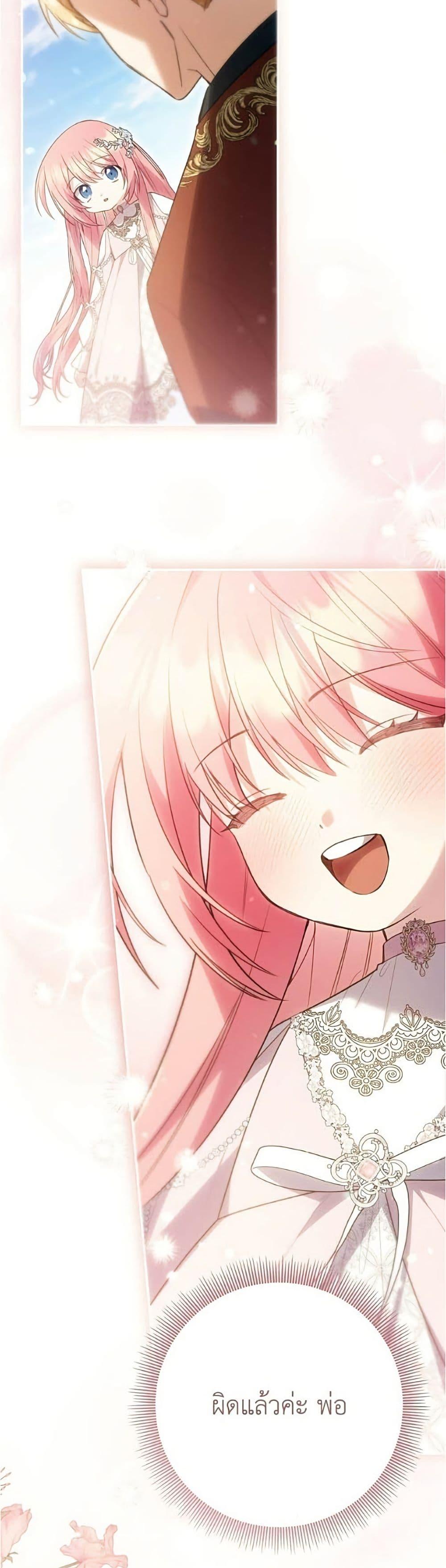 Manga-lc-com อ่านมังงะ อ่านการ์ตูน ออนไลน์ ฟรี The Youngest Daughter of the Legendary ตอนที่ 1 2 3 4 5 6 7 8 9 10 11 12 13 14 ฟรี ไม่มีโฆษณา Manga-lc - อ่าน มังงะ อ่าน การ์ตูน ออนไลน์ อ่านมังงะ ฟรี
