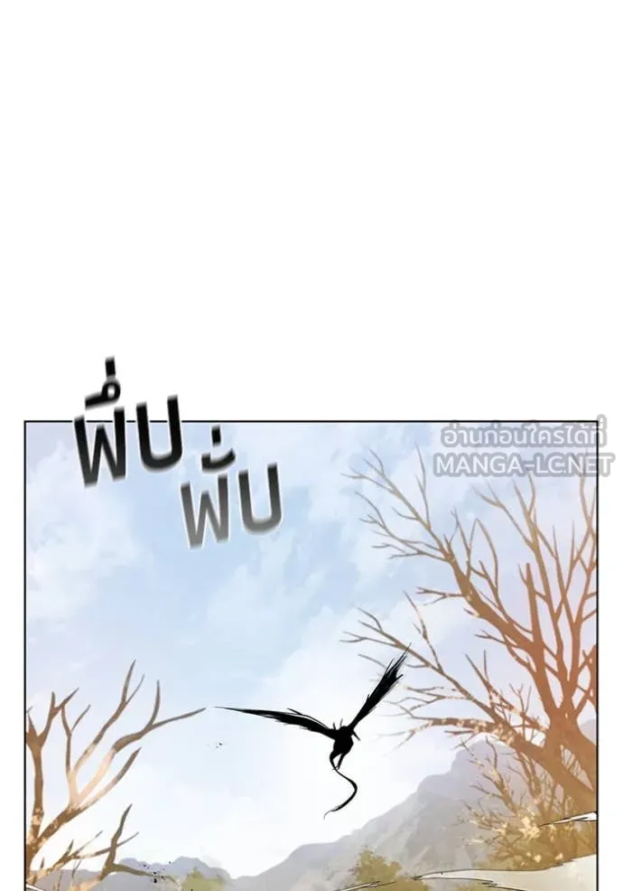 เกิดใหม่ในร่างดยุก ตอนที่ 108 รูปที่ 11