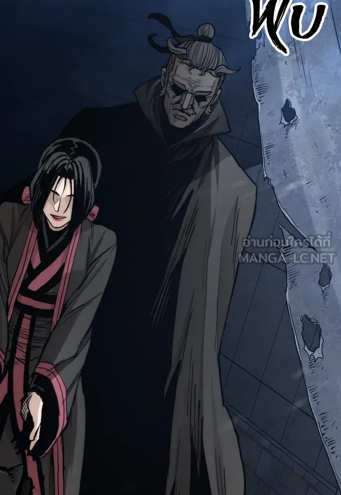 เส้นทางสู่เทพมาร ตอนที่ 129 รูปที่ 132