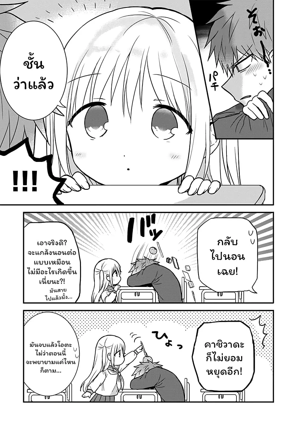 Manga-lc-com อ่านมังงะ อ่านการ์ตูน ออนไลน์ ฟรี Expressionless Kashiwada-san and Emotional Oota-kun ตอนที่ 1 2 3 4 5 6 7 8 9 10 11 12 13 14 ฟรี ไม่มีโฆษณา Manga-lc - อ่าน มังงะ อ่าน การ์ตูน ออนไลน์ อ่านมังงะ ฟรี