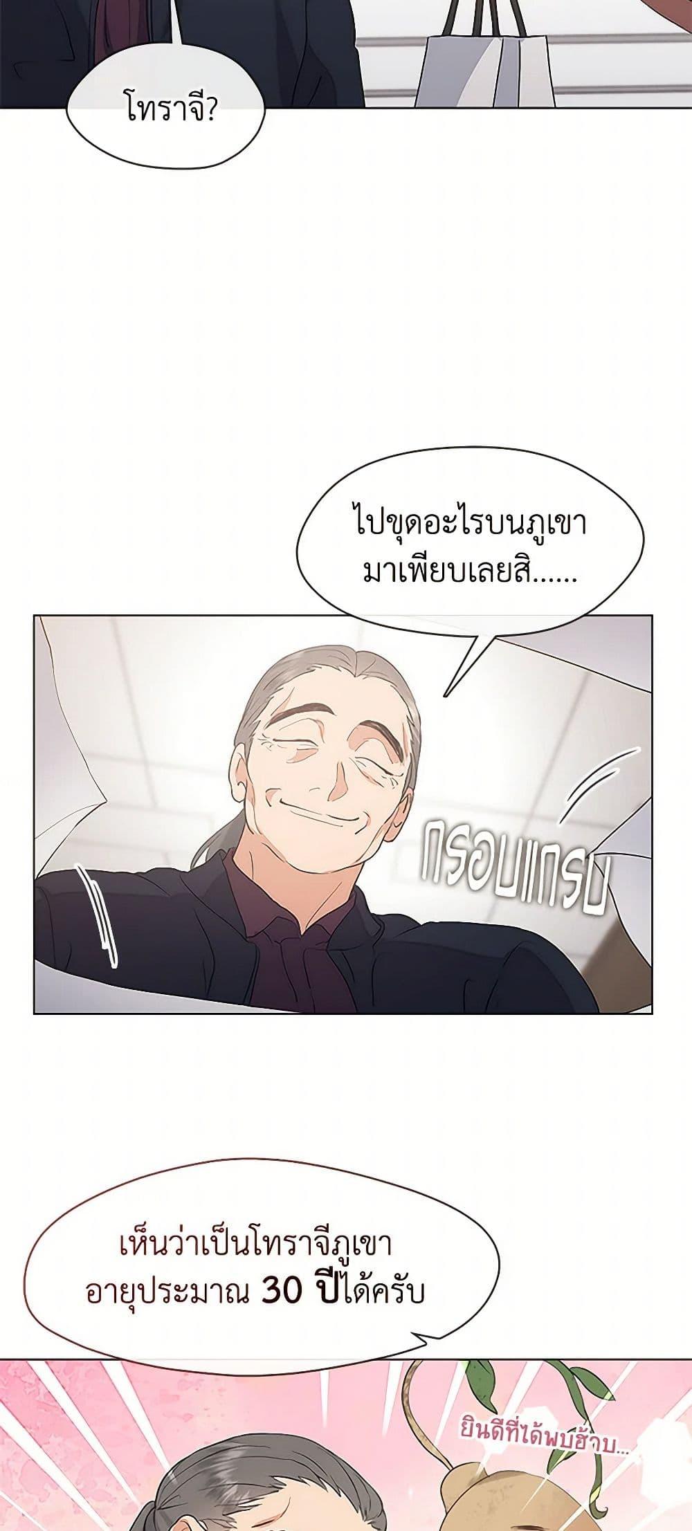 Manga-lc-com อ่านมังงะ อ่านการ์ตูน ออนไลน์ ฟรี Restaurant in the After Life ตอนที่ 1 2 3 4 5 6 7 8 9 10 11 12 13 14 ฟรี ไม่มีโฆษณา Manga-lc - อ่าน มังงะ อ่าน การ์ตูน ออนไลน์ อ่านมังงะ ฟรี