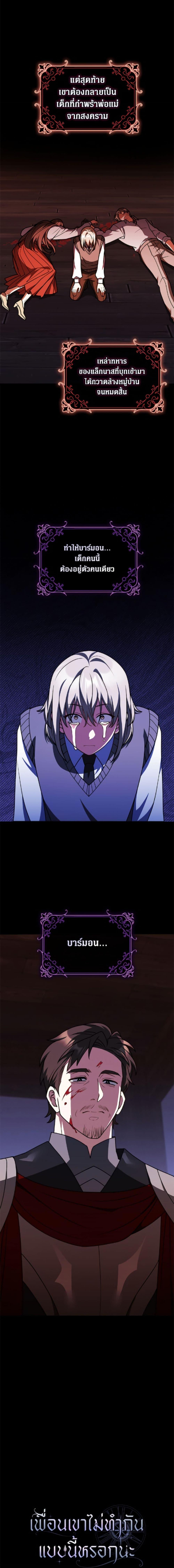 Manga-lc-com อ่านมังงะ อ่านการ์ตูน ออนไลน์ ฟรี Friends Shouldn’t Act This Way ตอนที่ 1 2 3 4 5 6 7 8 9 10 11 12 13 14 ฟรี ไม่มีโฆษณา Manga-lc - อ่าน มังงะ อ่าน การ์ตูน ออนไลน์ อ่านมังงะ ฟรี