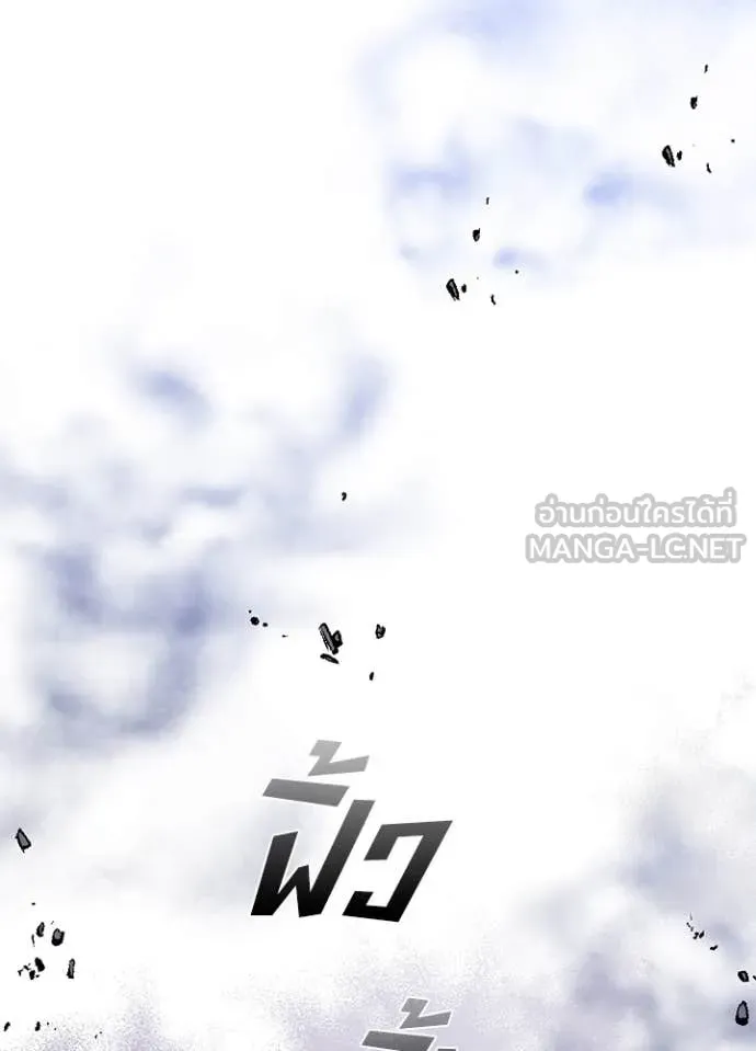 เป้าหมายครั้งที่ 2 ตอนที่ 73 รูปที่ 91