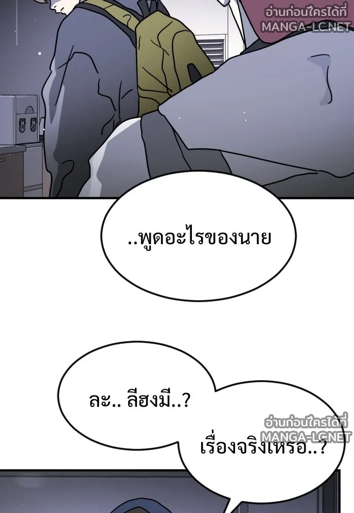 Manga-lc-com อ่านมังงะ อ่านการ์ตูน ออนไลน์ ฟรี วันดีคืนดี โซลก็ ตอนที่ 1 2 3 4 5 6 7 8 9 10 11 12 13 14 ฟรี ไม่มีโฆษณา Manga-lc - อ่าน มังงะ อ่าน การ์ตูน ออนไลน์ อ่านมังงะ ฟรี