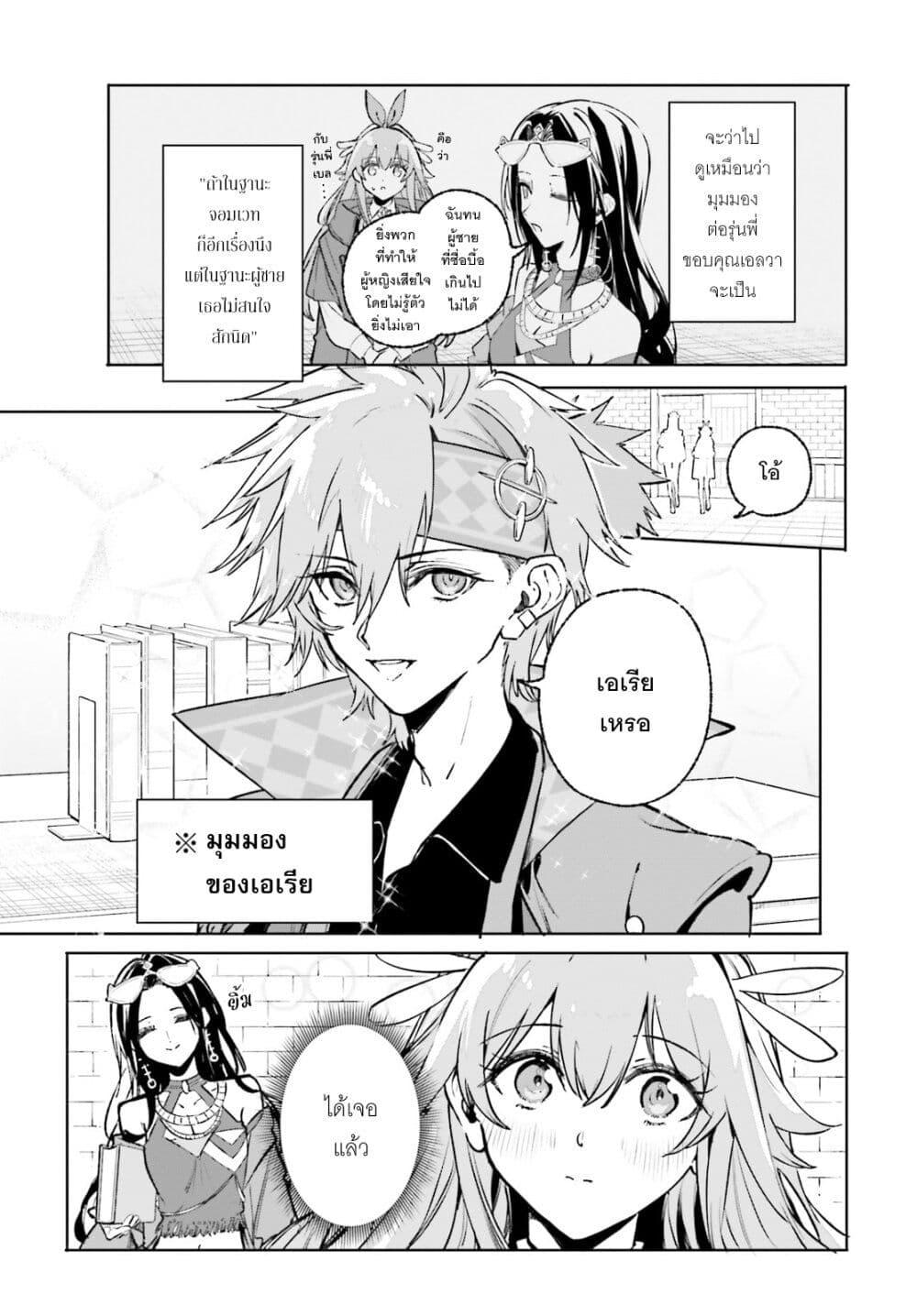 Manga-lc-com อ่านมังงะ อ่านการ์ตูน ออนไลน์ ฟรี Majutsushi Kunon wa Miete Iru ตอนที่ 1 2 3 4 5 6 7 8 9 10 11 12 13 14 ฟรี ไม่มีโฆษณา Manga-lc - อ่าน มังงะ อ่าน การ์ตูน ออนไลน์ อ่านมังงะ ฟรี