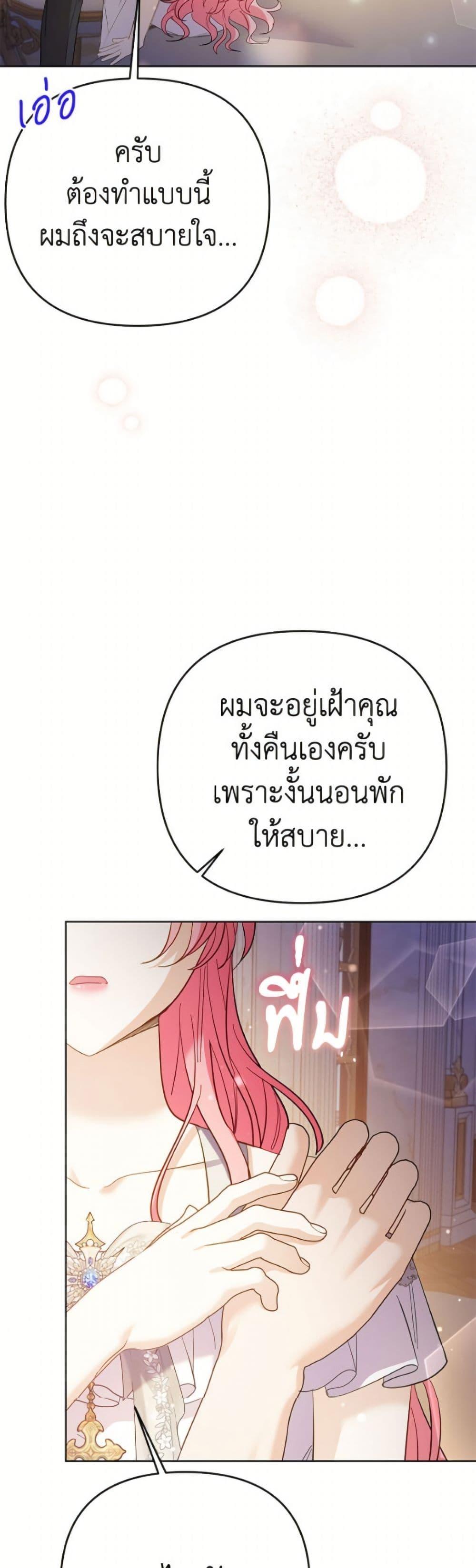 Manga-lc-com อ่านมังงะ อ่านการ์ตูน ออนไลน์ ฟรี I Thought You Were a Time-Limited Husband ตอนที่ 1 2 3 4 5 6 7 8 9 10 11 12 13 14 ฟรี ไม่มีโฆษณา Manga-lc - อ่าน มังงะ อ่าน การ์ตูน ออนไลน์ อ่านมังงะ ฟรี