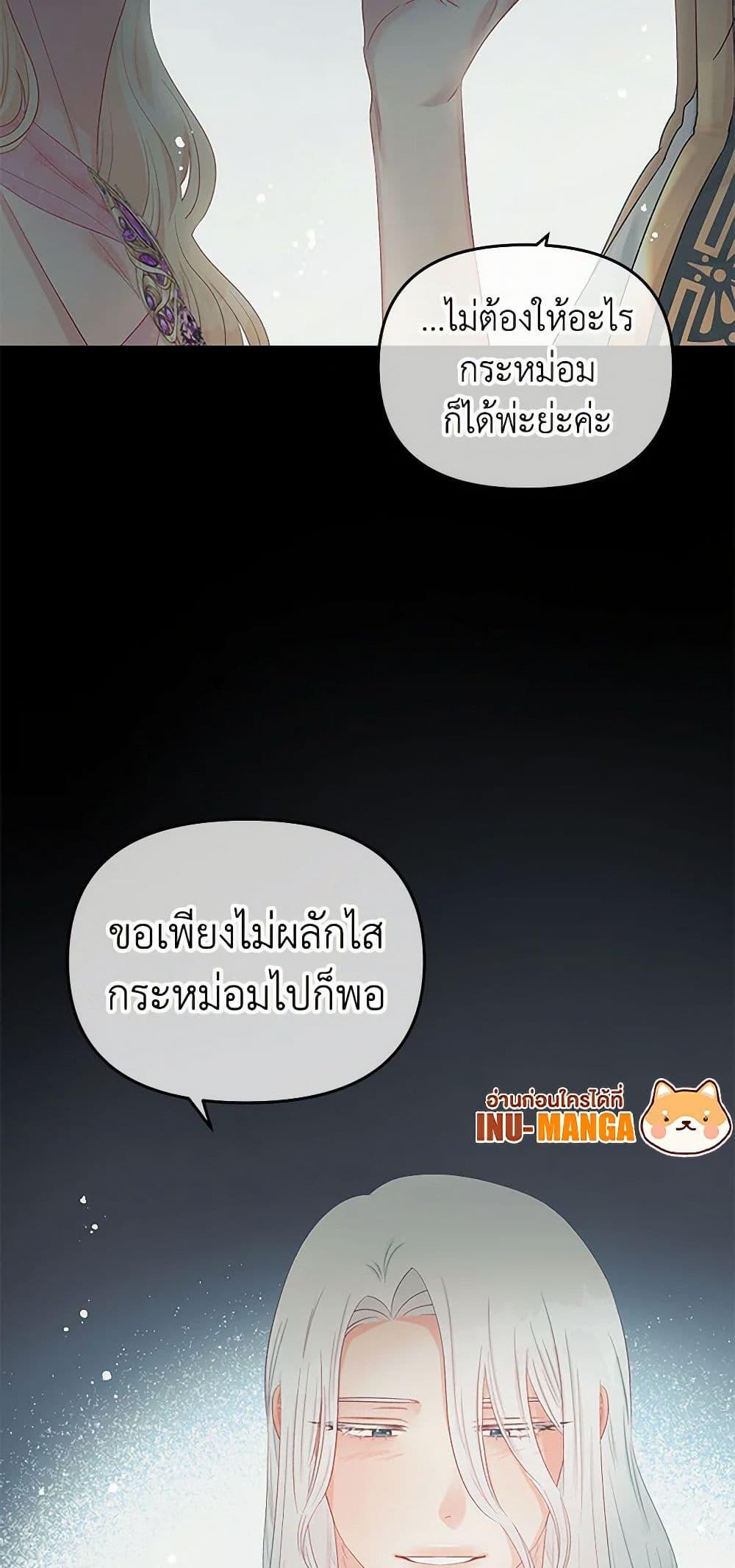 Manga-lc-com อ่านมังงะ อ่านการ์ตูน ออนไลน์ ฟรี Don’t Concern Yourself With That Book ตอนที่ 1 2 3 4 5 6 7 8 9 10 11 12 13 14 ฟรี ไม่มีโฆษณา Manga-lc - อ่าน มังงะ อ่าน การ์ตูน ออนไลน์ อ่านมังงะ ฟรี