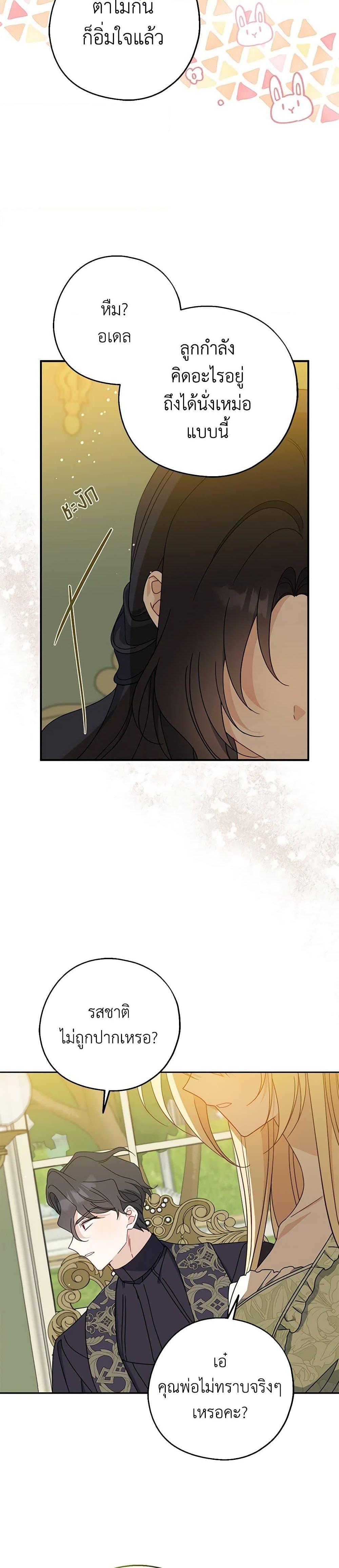 Manga-lc-com อ่านมังงะ อ่านการ์ตูน ออนไลน์ ฟรี Here Comes The Silver Spoon! ตอนที่ 1 2 3 4 5 6 7 8 9 10 11 12 13 14 ฟรี ไม่มีโฆษณา Manga-lc - อ่าน มังงะ อ่าน การ์ตูน ออนไลน์ อ่านมังงะ ฟรี