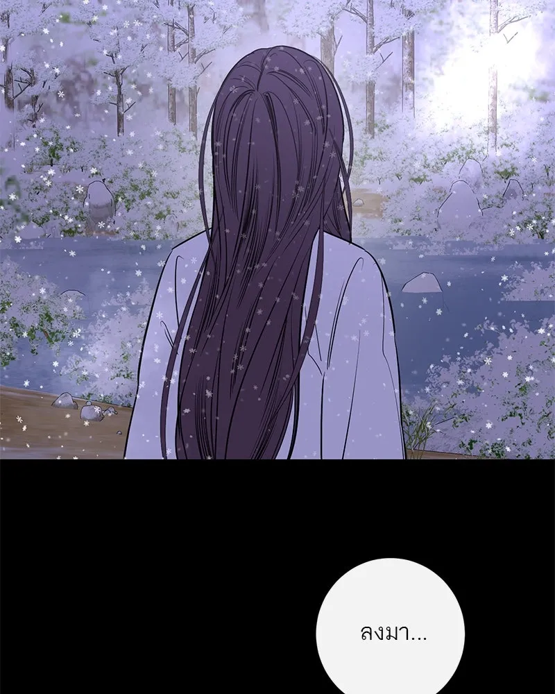 ตำนานเทพธิดาตกสวรรค์ ตอนที่ 45 รูปที่ 104