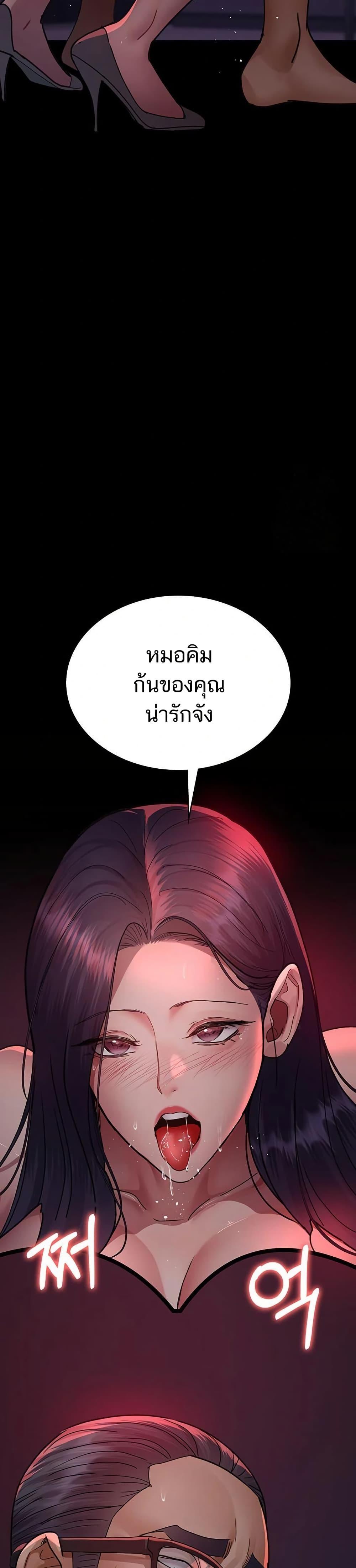 Doujin-Lc- อ่าน โดจิน มังฮวา เกาหลี ญี่ปุ่น จีน แปลไทย Night Hospital ตอนที่ 1 2 3 4 5 6 7 8 9 10 11 12 13 14 ฟรี ไม่มีโฆษณา อ่าน โดจิน Manhwa เกาหลี ญี่ปุ่น จีน เรามีครบ คัดมาให้เน้นๆ โดจิน 18+ รับประกันความฟินโดย  Doujin Lc
