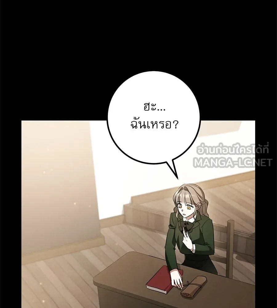 เรือนจำรัก ตอนที่ 24 รูปที่ 90