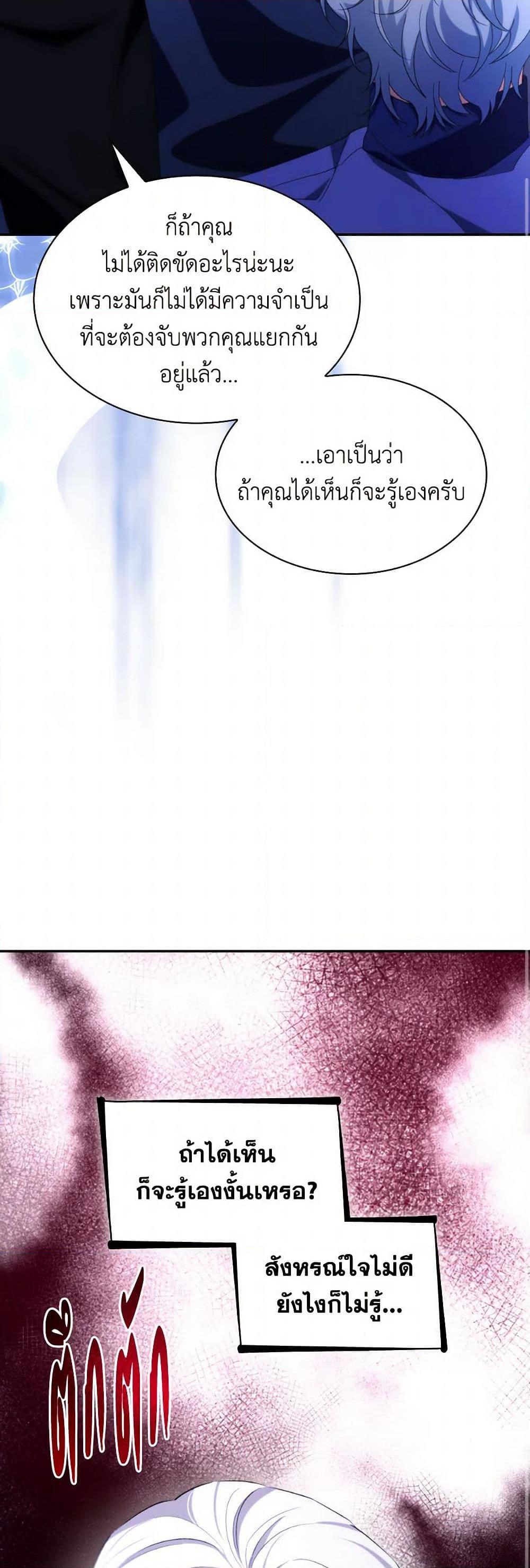 Manga-lc-com อ่านมังงะ อ่านการ์ตูน ออนไลน์ ฟรี Villains Behind the Curtains ตอนที่ 1 2 3 4 5 6 7 8 9 10 11 12 13 14 ฟรี ไม่มีโฆษณา Manga-lc - อ่าน มังงะ อ่าน การ์ตูน ออนไลน์ อ่านมังงะ ฟรี