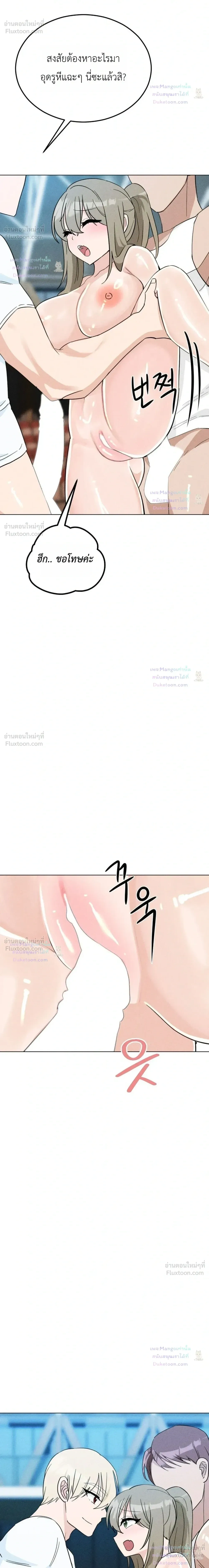 Doujin-Lc- อ่าน โดจิน มังฮวา เกาหลี ญี่ปุ่น จีน แปลไทย Suspicious Tutoring สอนพิเศษสุดเสียว ตอนที่ 1 2 3 4 5 6 7 8 9 10 11 12 13 14 ฟรี ไม่มีโฆษณา อ่าน โดจิน Manhwa เกาหลี ญี่ปุ่น จีน เรามีครบ คัดมาให้เน้นๆ โดจิน 18+ รับประกันความฟินโดย  Doujin Lc