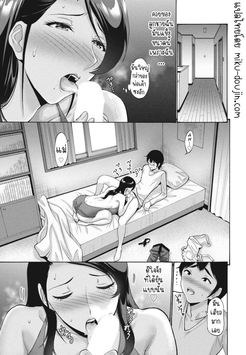 Doujin-Lc- อ่าน โดจิน มังฮวา เกาหลี ญี่ปุ่น จีน แปลไทย สมาคมแม่บ้าน [Nishikawa Kou] Hamayuri Club Prologue1 ตอนที่ 1 2 3 4 5 6 7 8 9 10 11 12 13 14 ฟรี ไม่มีโฆษณา อ่าน โดจิน Manhwa เกาหลี ญี่ปุ่น จีน เรามีครบ คัดมาให้เน้นๆ โดจิน 18+ รับประกันความฟินโดย  Doujin Lc
