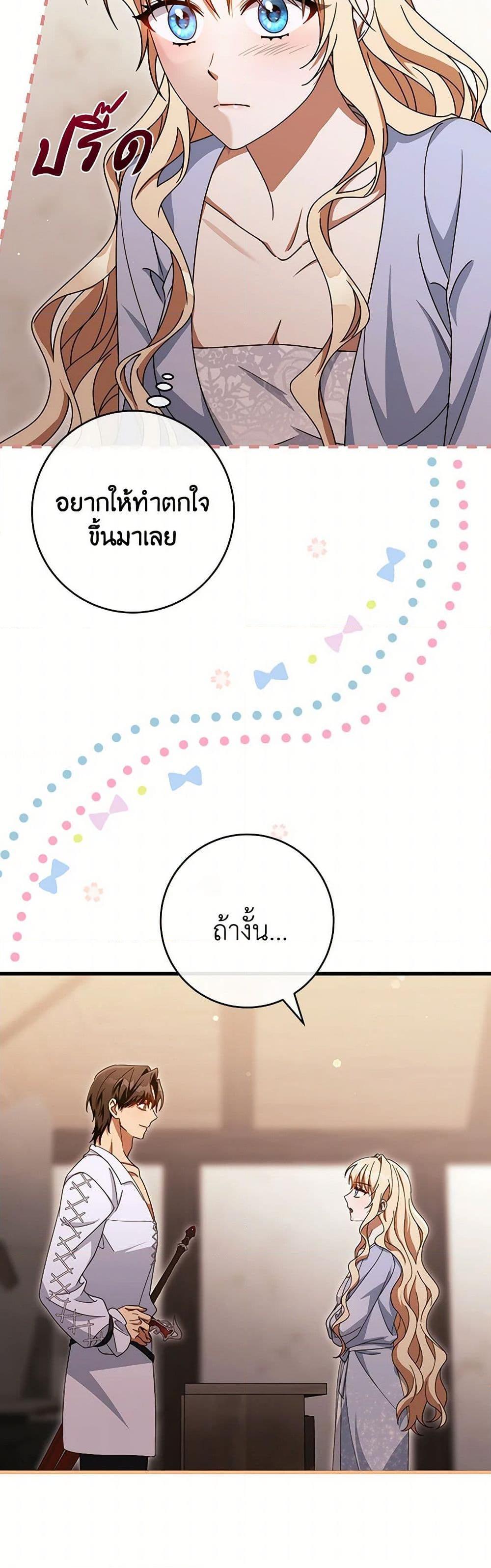 Manga-lc-com อ่านมังงะ อ่านการ์ตูน ออนไลน์ ฟรี The Hero’s Savior ตอนที่ 1 2 3 4 5 6 7 8 9 10 11 12 13 14 ฟรี ไม่มีโฆษณา Manga-lc - อ่าน มังงะ อ่าน การ์ตูน ออนไลน์ อ่านมังงะ ฟรี