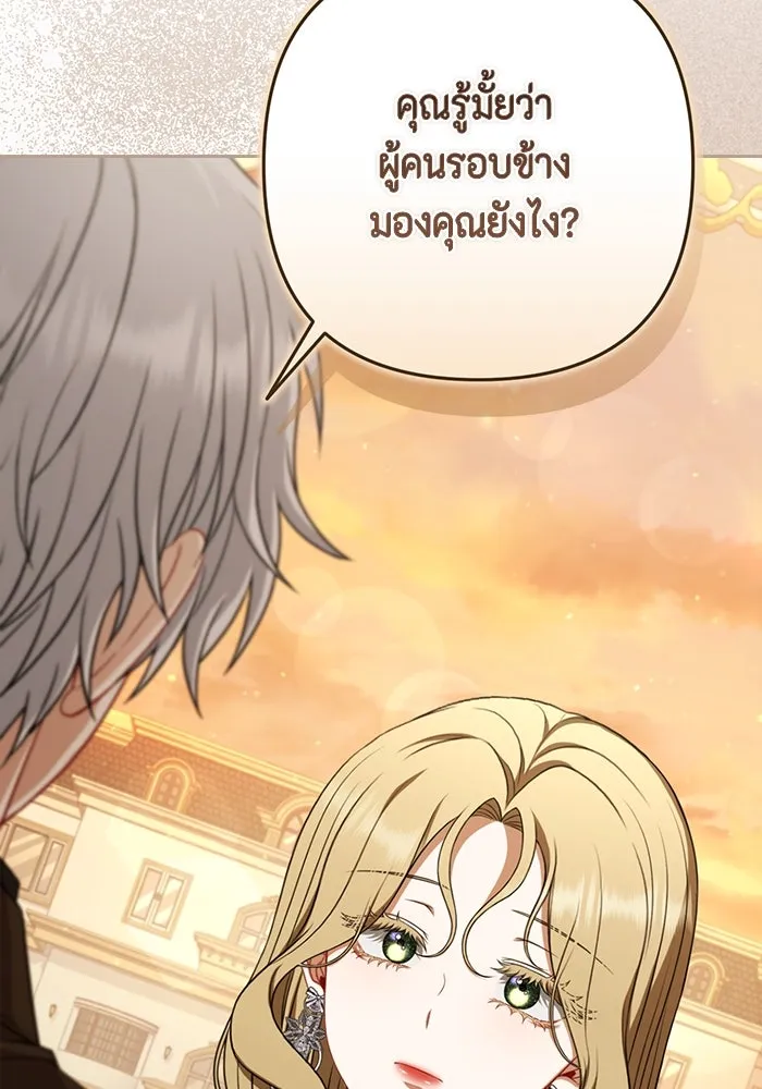 ละครชีวิตลิขิตรัก ตอนที่ 28 รูปที่ 52