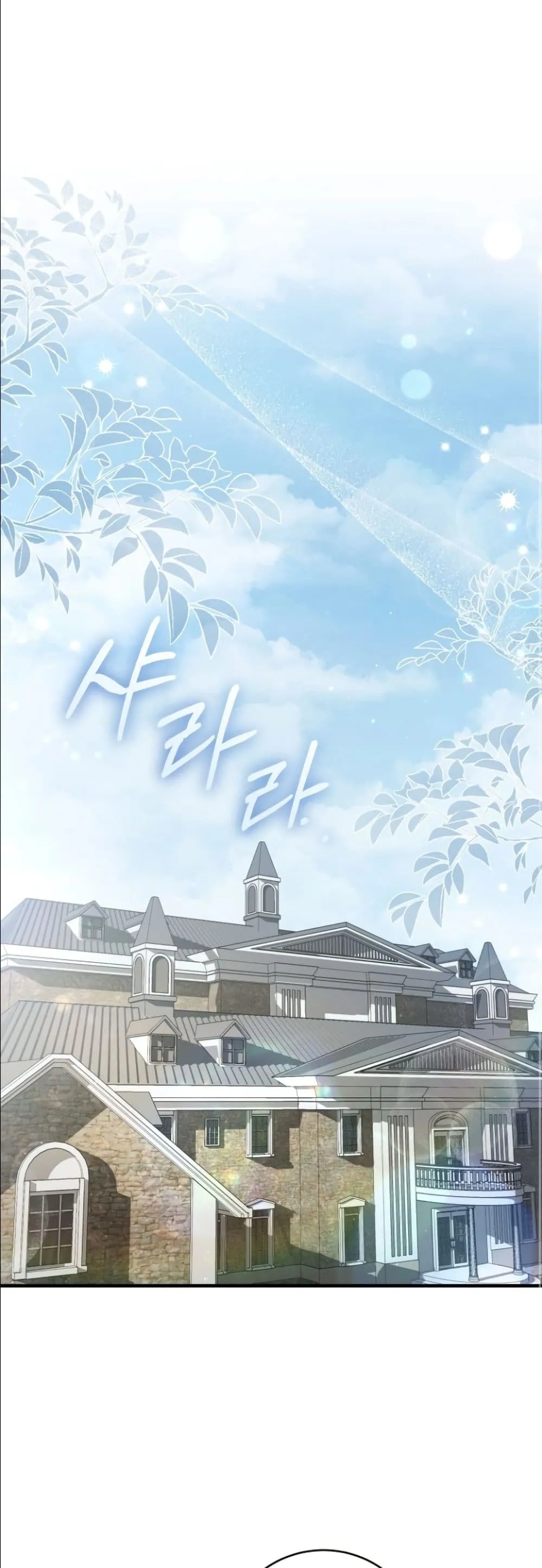 Manga-lc-com อ่านมังงะ อ่านการ์ตูน ออนไลน์ ฟรี The Abandoned Princes Ghost Bride ตอนที่ 1 2 3 4 5 6 7 8 9 10 11 12 13 14 ฟรี ไม่มีโฆษณา Manga-lc - อ่าน มังงะ อ่าน การ์ตูน ออนไลน์ อ่านมังงะ ฟรี
