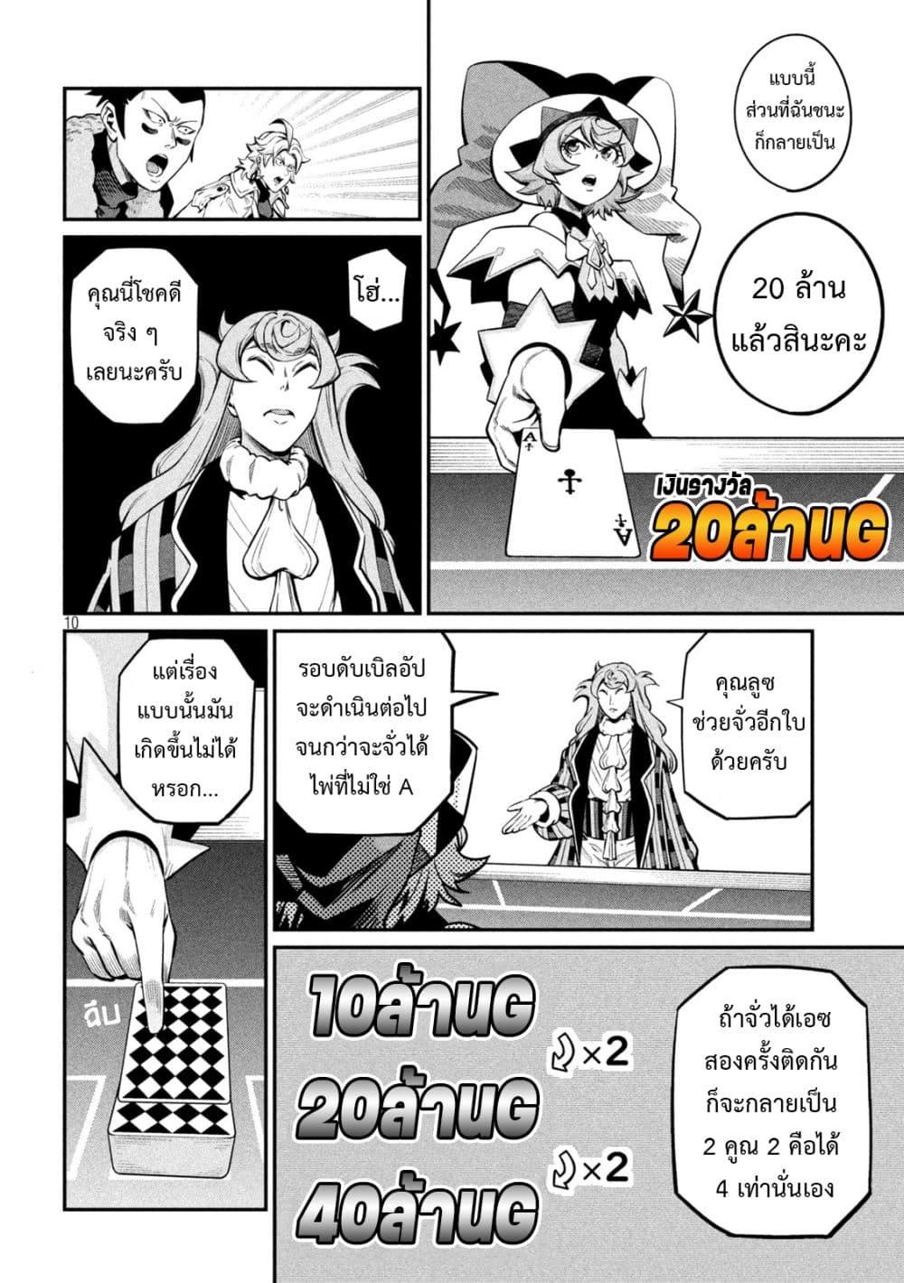 Manga-lc-com อ่านมังงะ อ่านการ์ตูน ออนไลน์ ฟรี Tsuihou Sareta Tenshou Juu Kishi wa game Chishiki de Musou Suru ตอนที่ 1 2 3 4 5 6 7 8 9 10 11 12 13 14 ฟรี ไม่มีโฆษณา Manga-lc - อ่าน มังงะ อ่าน การ์ตูน ออนไลน์ อ่านมังงะ ฟรี
