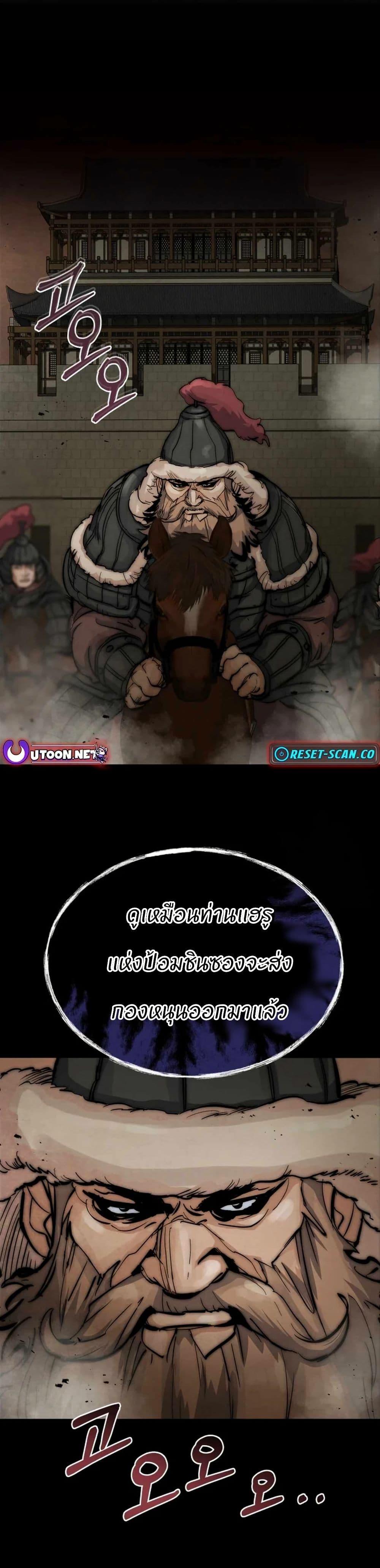 Manga-lc-com อ่านมังงะ อ่านการ์ตูน ออนไลน์ ฟรี Record of a New Goguryeo ตอนที่ 1 2 3 4 5 6 7 8 9 10 11 12 13 14 ฟรี ไม่มีโฆษณา Manga-lc - อ่าน มังงะ อ่าน การ์ตูน ออนไลน์ อ่านมังงะ ฟรี