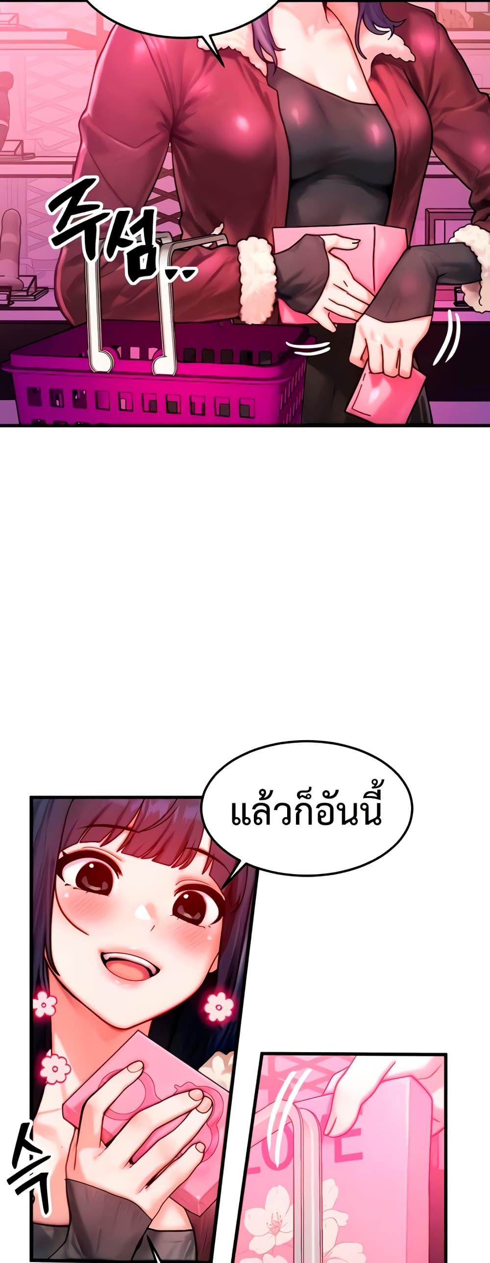 Doujin-Lc- อ่าน โดจิน มังฮวา เกาหลี ญี่ปุ่น จีน แปลไทย My Body Got Switched ตอนที่ 1 2 3 4 5 6 7 8 9 10 11 12 13 14 ฟรี ไม่มีโฆษณา อ่าน โดจิน Manhwa เกาหลี ญี่ปุ่น จีน เรามีครบ คัดมาให้เน้นๆ โดจิน 18+ รับประกันความฟินโดย  Doujin Lc