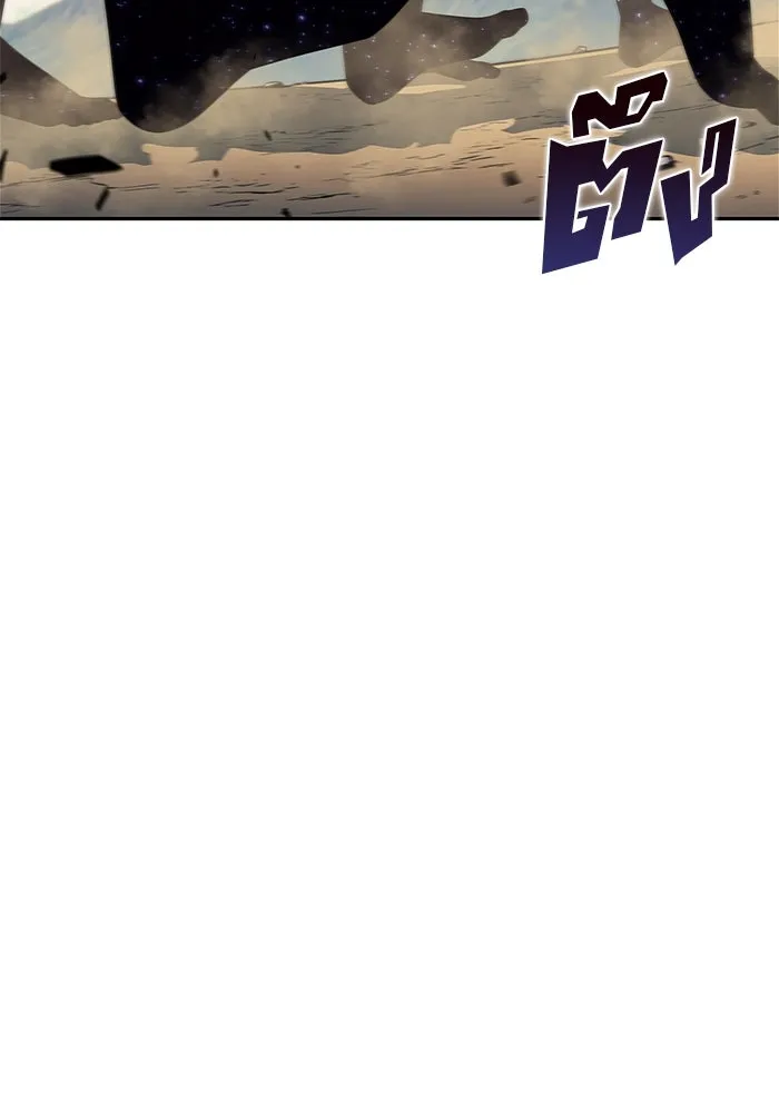 ผู้เล่นหน้าใหม่เลเวลแมกซ์ ตอนที่ 195 เพลงดาบ (2) รูปที่ 2