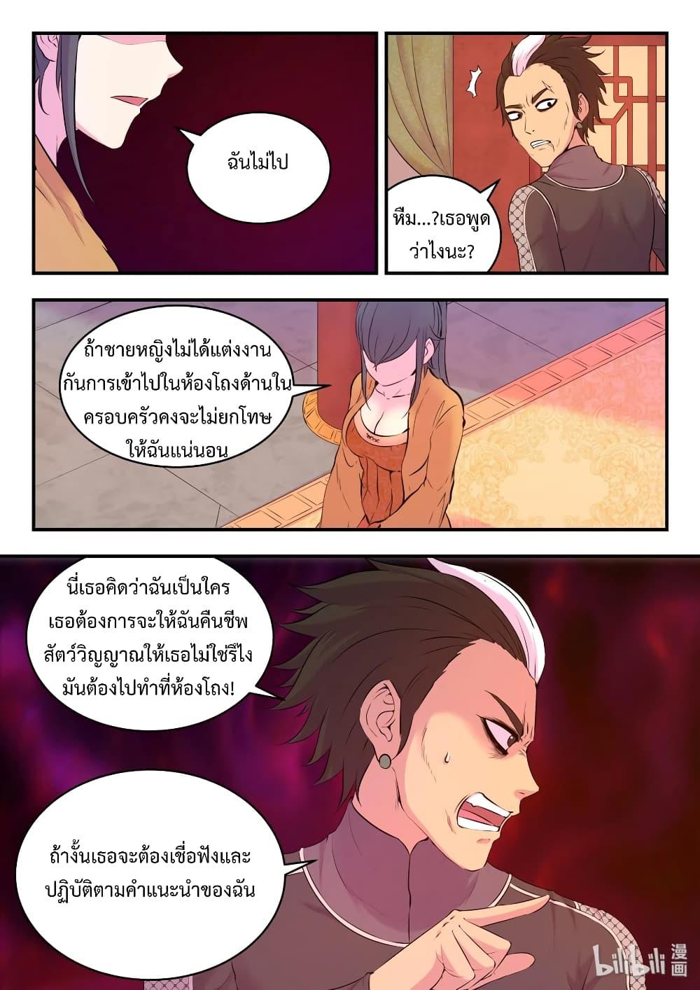 Manga-lc-com อ่านมังงะ อ่านการ์ตูน ออนไลน์ ฟรี King of Spirit Beast ตอนที่ 1 2 3 4 5 6 7 8 9 10 11 12 13 14 ฟรี ไม่มีโฆษณา Manga-lc - อ่าน มังงะ อ่าน การ์ตูน ออนไลน์ อ่านมังงะ ฟรี