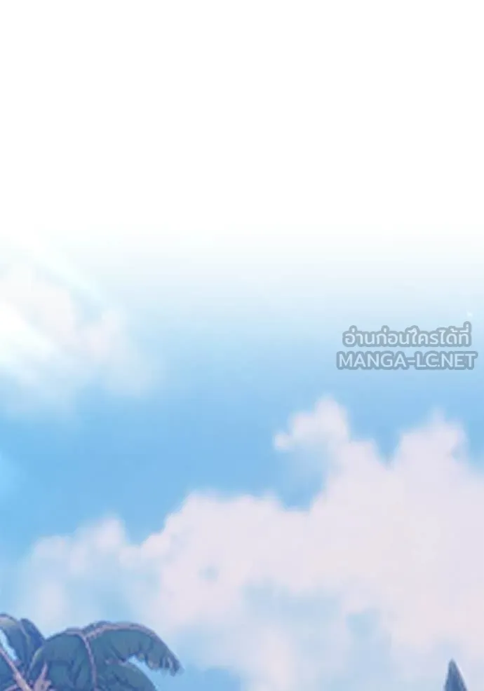 +99 ท่อนไม้ ตอนที่ 175 รูปที่ 241