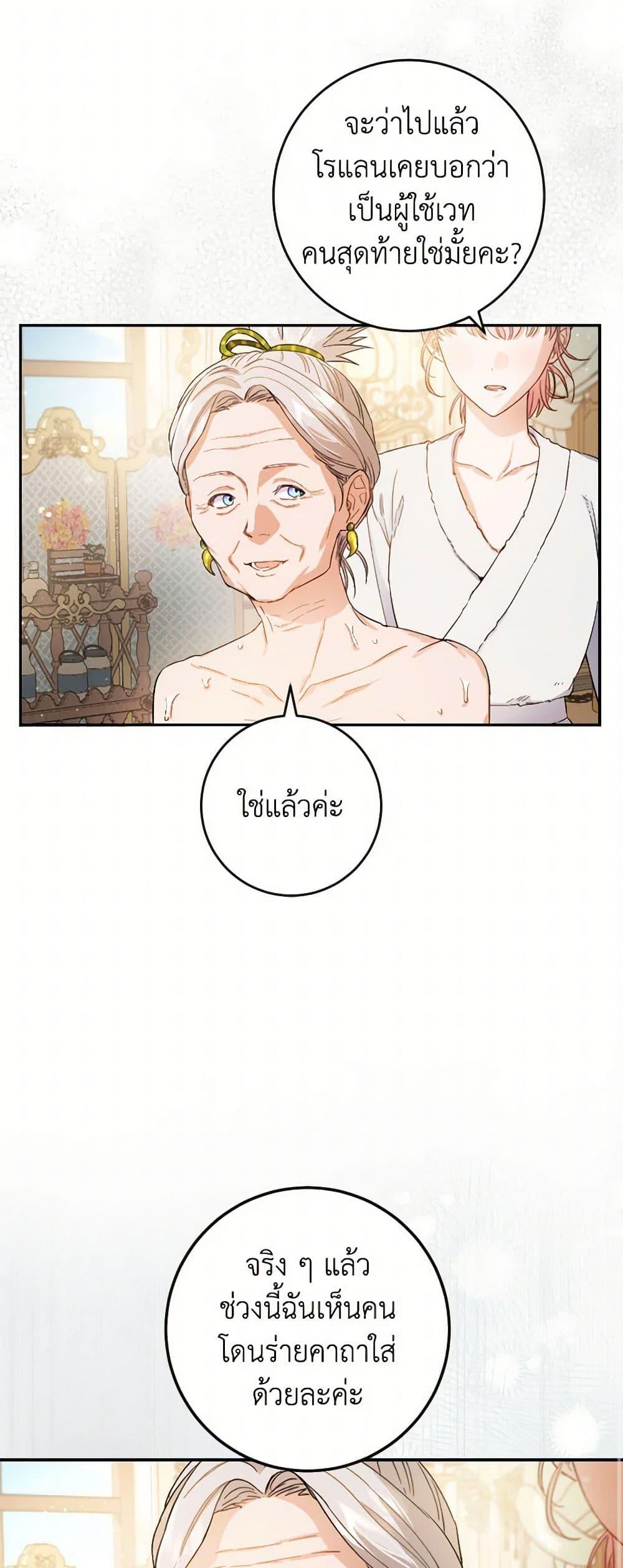 Manga-lc-com อ่านมังงะ อ่านการ์ตูน ออนไลน์ ฟรี The Heiress’s Double Life ตอนที่ 1 2 3 4 5 6 7 8 9 10 11 12 13 14 ฟรี ไม่มีโฆษณา Manga-lc - อ่าน มังงะ อ่าน การ์ตูน ออนไลน์ อ่านมังงะ ฟรี