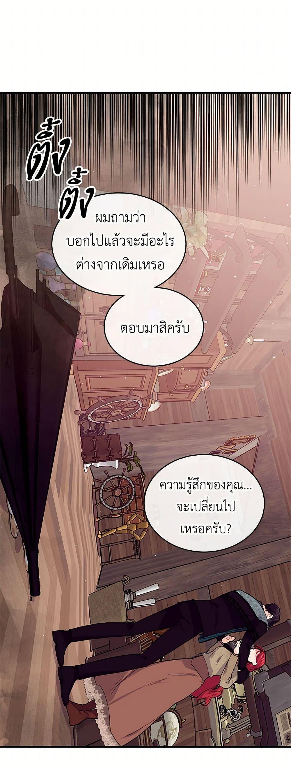 Manga-lc-com อ่านมังงะ อ่านการ์ตูน ออนไลน์ ฟรี The Elegant Sea of Savagery ตอนที่ 1 2 3 4 5 6 7 8 9 10 11 12 13 14 ฟรี ไม่มีโฆษณา Manga-lc - อ่าน มังงะ อ่าน การ์ตูน ออนไลน์ อ่านมังงะ ฟรี