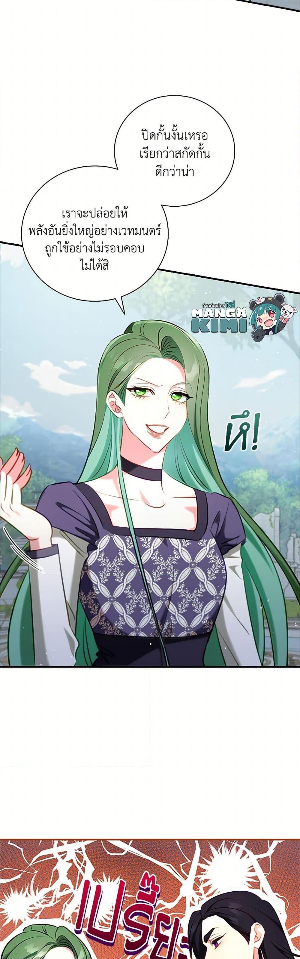 Manga-lc-com อ่านมังงะ อ่านการ์ตูน ออนไลน์ ฟรี The Heroine is a Man! ตอนที่ 1 2 3 4 5 6 7 8 9 10 11 12 13 14 ฟรี ไม่มีโฆษณา Manga-lc - อ่าน มังงะ อ่าน การ์ตูน ออนไลน์ อ่านมังงะ ฟรี