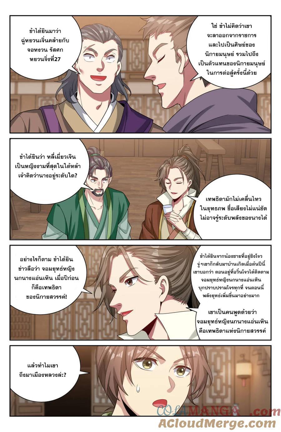 Manga-lc-com อ่านมังงะ อ่านการ์ตูน ออนไลน์ ฟรี Nightwatcher ตอนที่ 1 2 3 4 5 6 7 8 9 10 11 12 13 14 ฟรี ไม่มีโฆษณา Manga-lc - อ่าน มังงะ อ่าน การ์ตูน ออนไลน์ อ่านมังงะ ฟรี