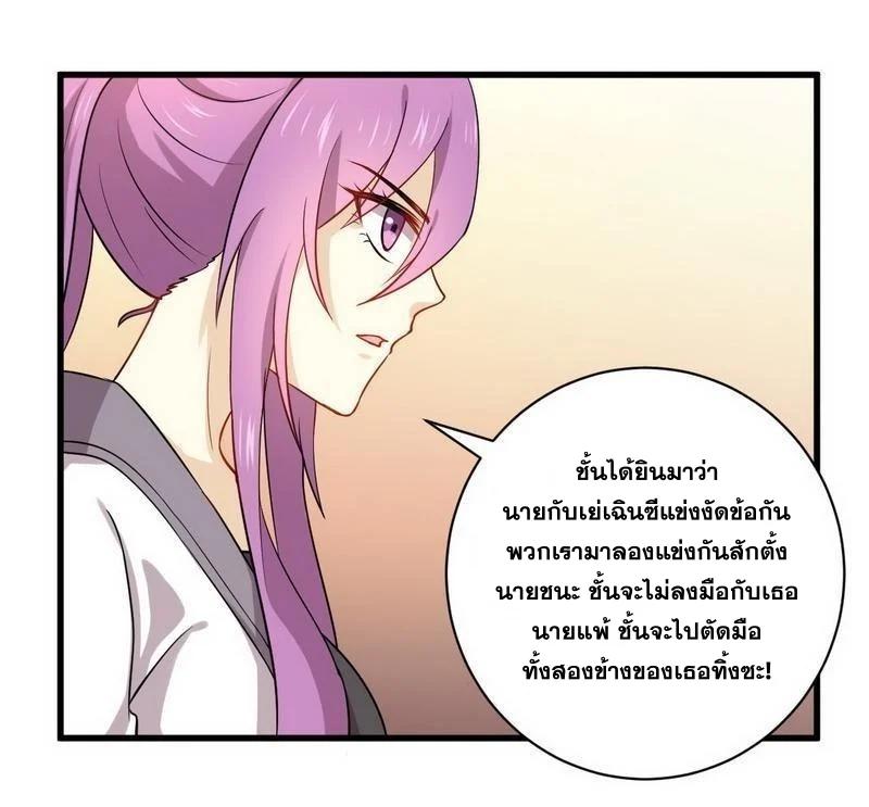 Manga-lc-com อ่านมังงะ อ่านการ์ตูน ออนไลน์ ฟรี Immortal Swordsman in the Reverse World ตอนที่ 1 2 3 4 5 6 7 8 9 10 11 12 13 14 ฟรี ไม่มีโฆษณา Manga-lc - อ่าน มังงะ อ่าน การ์ตูน ออนไลน์ อ่านมังงะ ฟรี