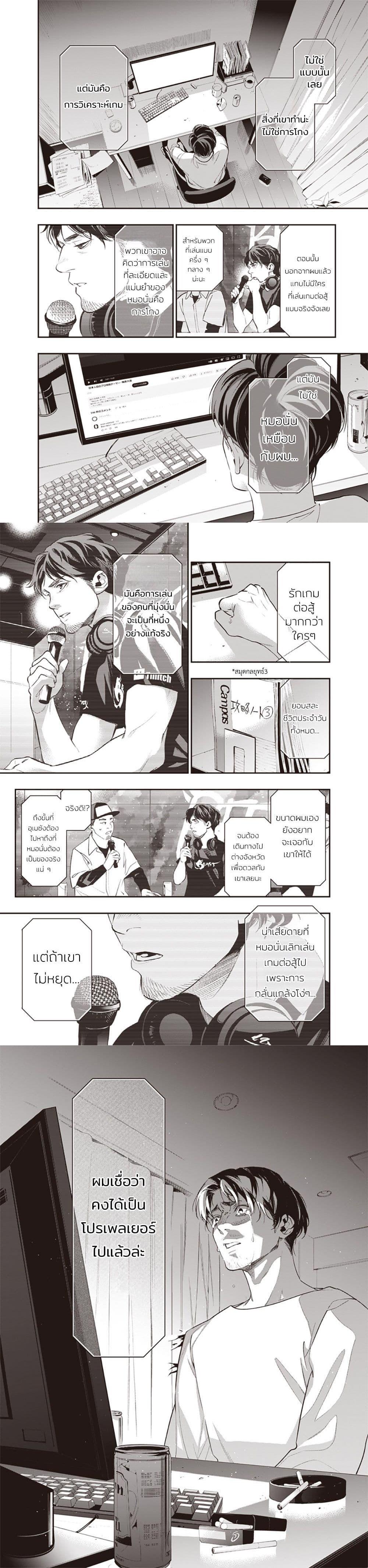 Manga-lc-com อ่านมังงะ อ่านการ์ตูน ออนไลน์ ฟรี Tenseikaku Gamer Ouji demo Kateru Isekai Kouryaku ตอนที่ 1 2 3 4 5 6 7 8 9 10 11 12 13 14 ฟรี ไม่มีโฆษณา Manga-lc - อ่าน มังงะ อ่าน การ์ตูน ออนไลน์ อ่านมังงะ ฟรี