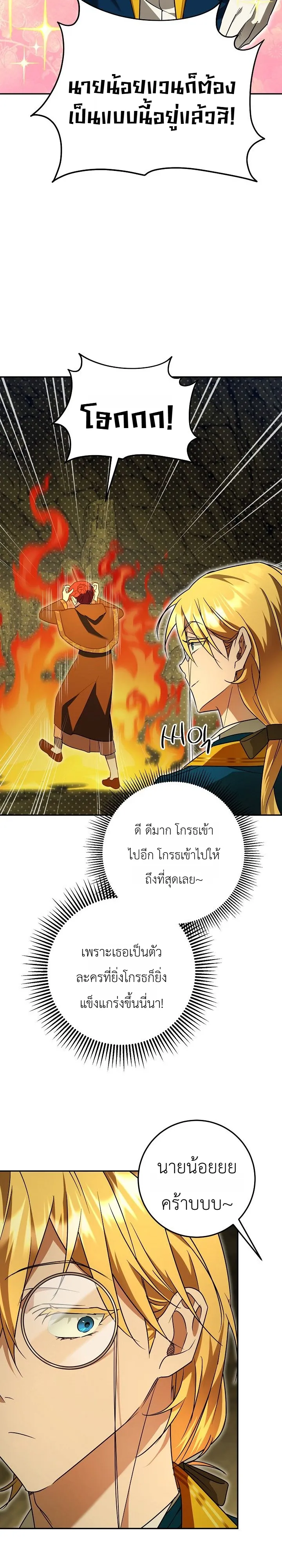 Manga-lc-com อ่านมังงะ อ่านการ์ตูน ออนไลน์ ฟรี The Genius Professor Wants An Easy Life ศาสตราจารย์อัจฉริยะผ ตอนที่ 1 2 3 4 5 6 7 8 9 10 11 12 13 14 ฟรี ไม่มีโฆษณา Manga-lc - อ่าน มังงะ อ่าน การ์ตูน ออนไลน์ อ่านมังงะ ฟรี