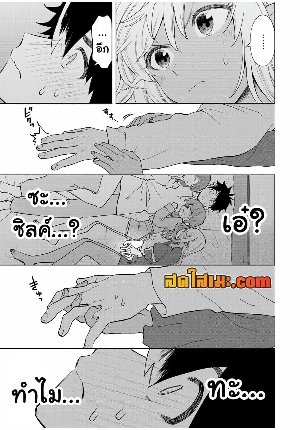 Manga-lc-com อ่านมังงะ อ่านการ์ตูน ออนไลน์ ฟรี A Rank Party wo Ridatsu Shita Ore wa, Moto Oshiego Tachi to Meikyuu Shinbu wo Mezasu ตอนที่ 1 2 3 4 5 6 7 8 9 10 11 12 13 14 ฟรี ไม่มีโฆษณา Manga-lc - อ่าน มังงะ อ่าน การ์ตูน ออนไลน์ อ่านมังงะ ฟรี